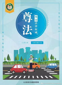 互联网法律法规，守护网络世界的交通规则