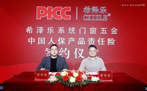 安邦人寿保险，为您和家人的未来保驾护航