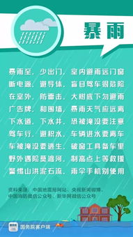 地震安全性评价，保护生命财产的关键科学
