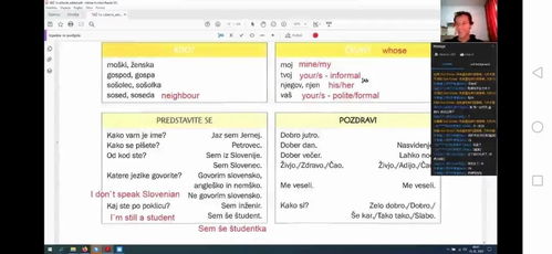 如何在国外申请和使用QQ，跨文化交流的新桥梁