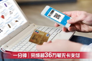 深入了解交行信用卡分期付款，便捷生活的新选择