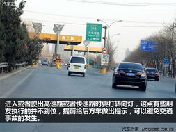 茂名交通违章查询，全面指南与实用技巧