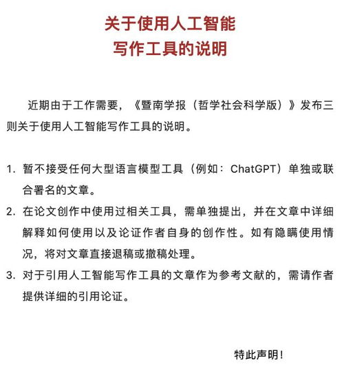 学术不端入罪，构建诚信学术环境的必由之路