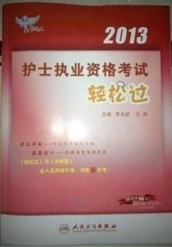 从业资格证查询，如何轻松验证你的职业资格