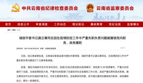 陕西疫情新动态，新增11例本土确诊的详细解读与防控建议