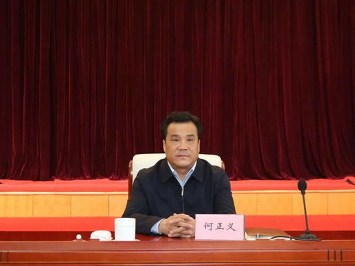 淄博地震局，守护城市安全的守望者