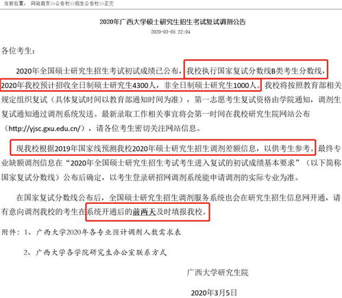 双一流本科再扩招2万，提升教育质量与扩大机会并重的战略