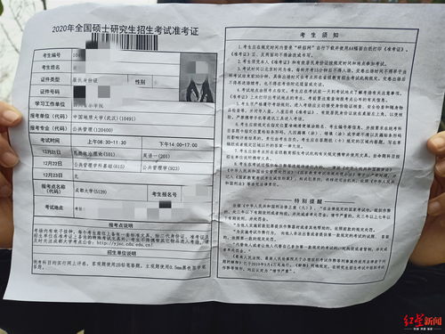 轻松打印，自信赴考，司法考试准考证打印入口全攻略