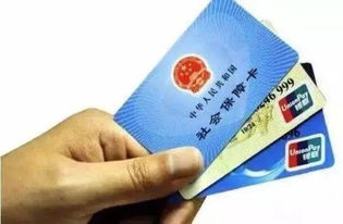 东莞社保卡查询，您的健康与财富的智能钥匙