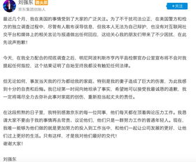 美国起诉12名中国公民，背后的故事与影响
