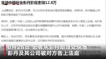 美国起诉12名中国公民，背后的故事与影响