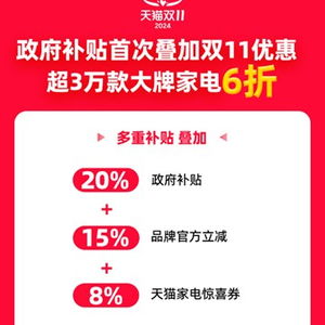 扩大换新补贴的品类，推动消费升级与循环经济的双赢策略