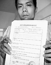 张海超开胸验肺，一个普通人的非凡勇气与社会正义的觉醒