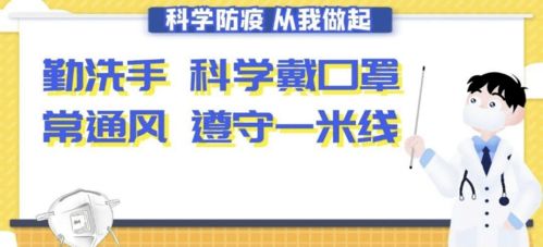 宁波疫情，防控措施与市民生活指南