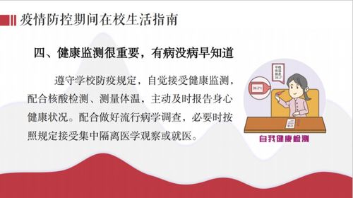 宁波疫情，防控措施与市民生活指南