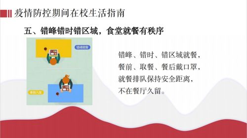 宁波疫情，防控措施与市民生活指南