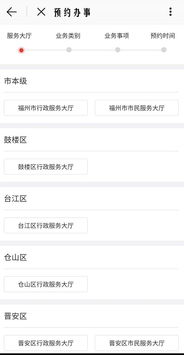 福州恢复婚姻登记，重启爱情篇章的指南