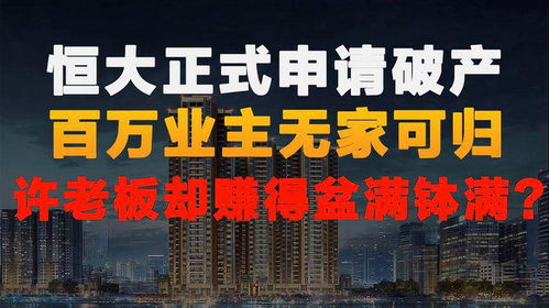 破产资产网，揭秘资产重组的幕后英雄