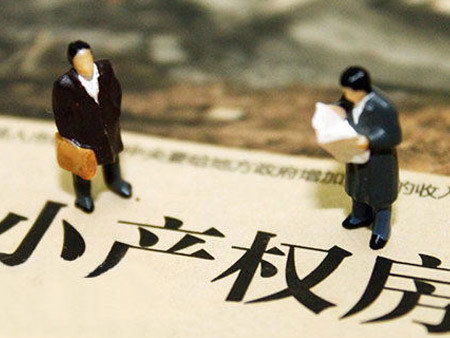 购房攻略，不可忽视的购房注意事项全解析