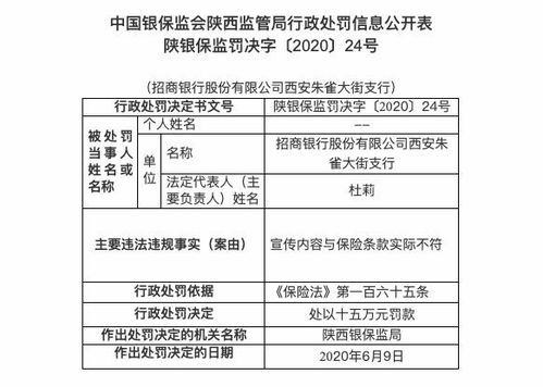 深入了解交强险，保障内容与重要性