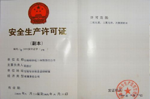 建筑行业的基石，深入解析建筑类资质的重要性与申请流程