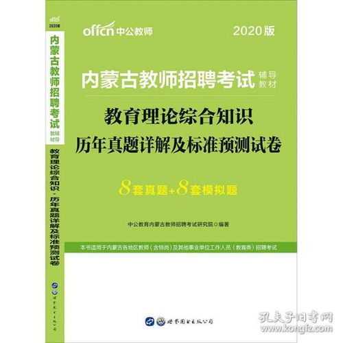 美国教师退休金，制度解析与未来展望
