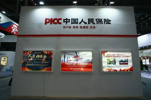 深圳养老保险，为您的未来保驾护航