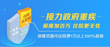 深圳养老保险，为您的未来保驾护航