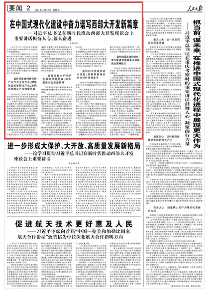 涨薪的喜悦，自主择业军官的新篇章