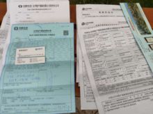 掌握车险理赔流程，保障您的权益，让理赔变得简单