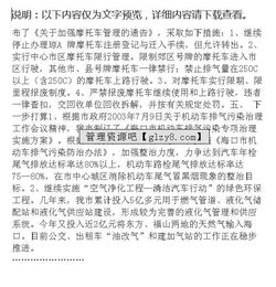 如何撰写一份出色的个人工作总结，格式与技巧全解析