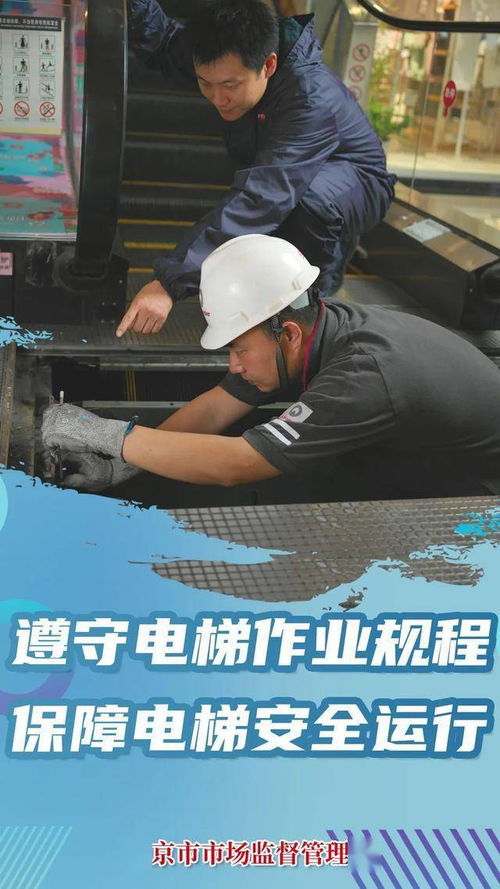 电梯安全，如何预防电梯摔小孩事件
