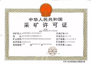 本命年领证，传统与现代的和谐交响