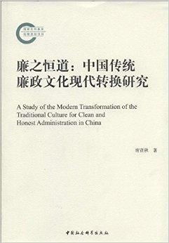 本命年领证，传统与现代的和谐交响
