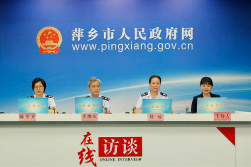 萍乡市人民政府，城市发展的领航者与改革的践行者