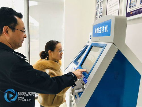 网上签注港澳通行证，便捷出行的新选择