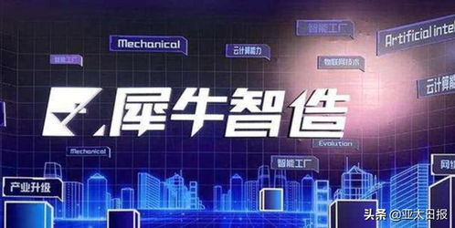 实探Manus武汉总部，揭秘智能制造的智慧心脏