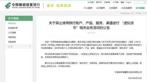 多家支付机构为何遭遇双罚困境？