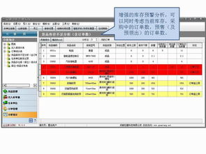 详解入库单格式，确保库存管理高效准确的关键