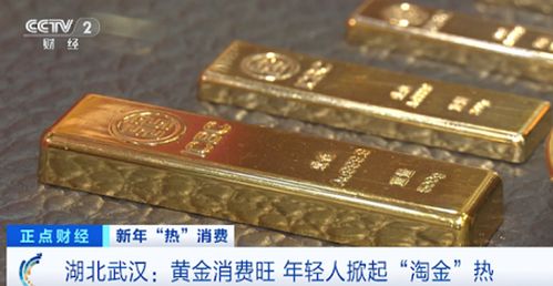 几块淘金沙出1克金，探索黄金的珍贵与价值