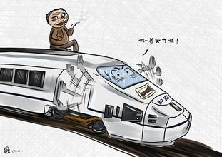 绿皮车禁烟，健康与便利的平衡艺术
