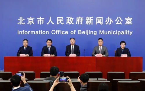 北京7例感染者详情，了解疫情动态，加强个人防护