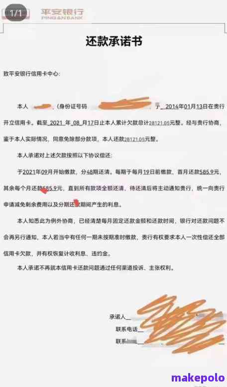 深入分析，好分期贷款的可靠性与用户评价
