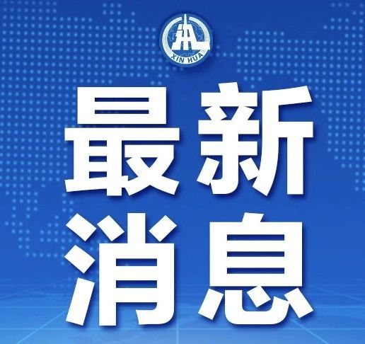 新疆疫情新动态，新增57例确诊背后的防控措施与影响分析