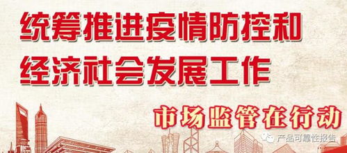 秦皇岛超市事件，悲剧背后的社会反思与安全意识提升