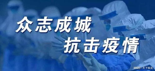 贵阳疫情筛查，了解301例感染者背后的防控措施与个人防护
