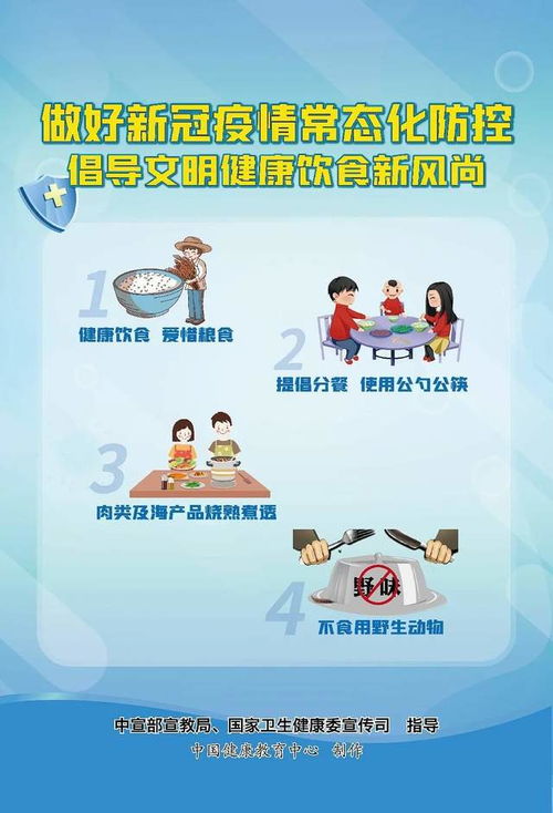 中国31省新增本土病例104例，疫情动态、防控措施与个人防护指南