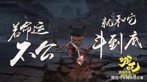 哪吒2票房破147亿，揭秘电影成功的背后