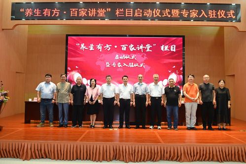 开启新篇章，养生馆转让的艺术与智慧