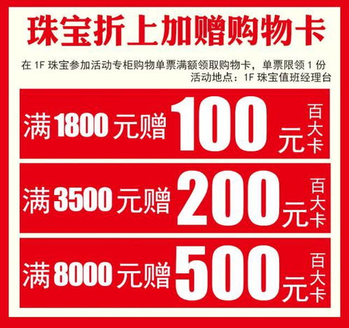 北京移动积分，您的隐形财富，如何让每一分都有价值？